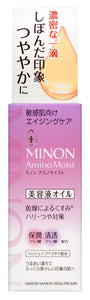 Minon Amino Moist Aging Care Serum 20ml