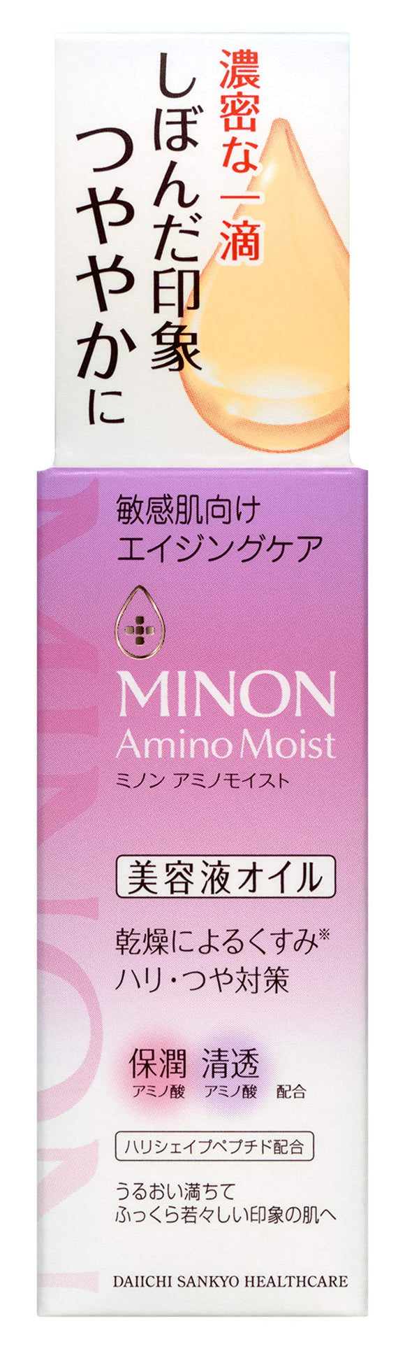 Minon Amino Moist Aging Care Serum 20ml