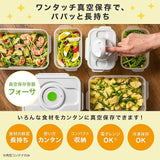 Shop Japan FOSAAM17 Square Vacuum Containers, Medium, 8 Pieces, Large, Set of 2, Microwave Safe, Vacuum Storage Container, Vacuum Pack, Sealed Container, White x Green