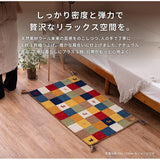 Hagiwara Gabbe Entrance Mat, Indoor, Approx. 17.7 x 29.5 inches (45 x 75 cm), "GABBEH A5" for a luxurious and relaxing space