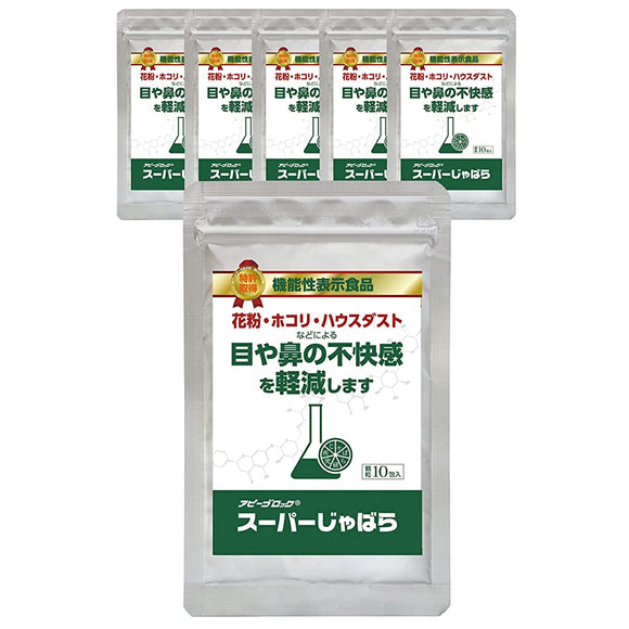 Super Jabara (2.5g x 10 packs) 6 pieces Developed by Osaka University of Pharmaceutical Sciences (Jabara/Narirutin/Supplements/Kitayama Village)