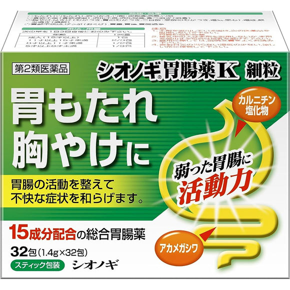 Shionogi Gastrointestinal K Fine Granules 32 Packs