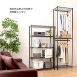 Doshisha EHN2WD-60 Luminous Hanger Rack, Width 23.6 inches (60 cm), 2 Tiers, Noir