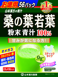 Yamamoto Pharmaceutical Cases-White-Rubber, Mulberry Leaf Powder 100 2.5 G X 56 Bao
