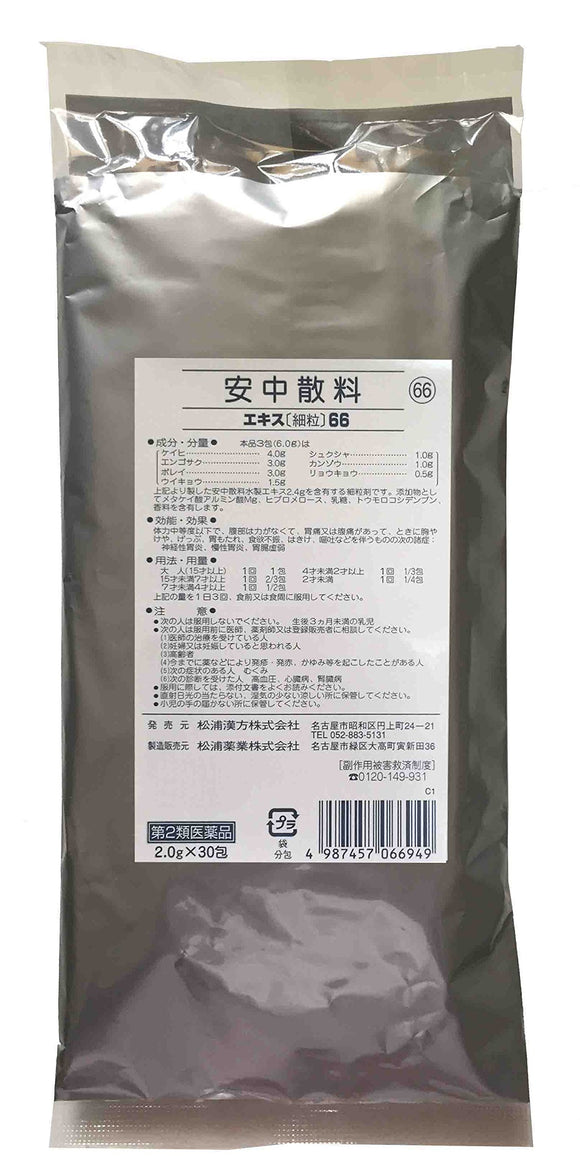 Anchusan Extract Fine Granules 66 2.0g x 30 Packets