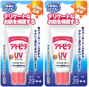 [Set of 2] Atopita Moisturizing UV Cream 30g SPF29++