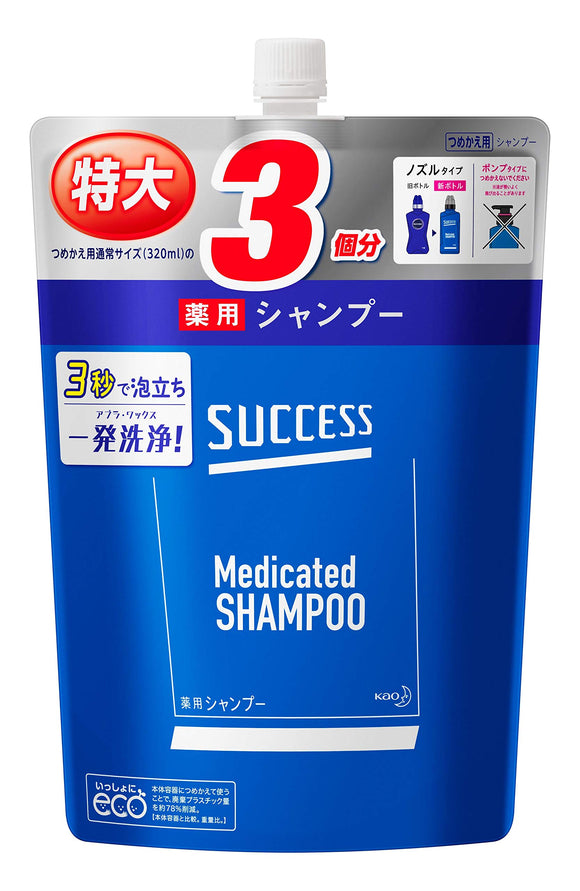Success Medicated Shampoo Refill 960ml Abra Wax Odor One-shot Cleaning