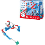 Bandai Koroga Switch Ultraman Kit