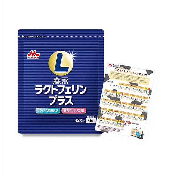 [Morinaga Direct Sales] Lactoferrin Supplier Share No. 1 Supplement Morinaga Lactoferrin Plus 42 Tablets (Approx. 7 Days) Contains Lactoferrin Bifidobacterium Milk Oligosaccharide Supplement with Supplement Mini Calendar