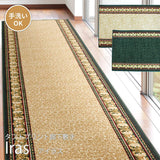 Hagiwara 270022124 Hallway Mat, Iris IN, Beige, Approx. 26.4 x 13.4 inches (67 x 340 cm), Washable