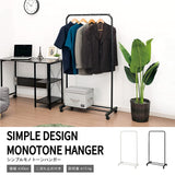 Takeda Corporation S1-SMH80BK Storage Hanger Rack, Black, 31.5 x 16.7 x 59.8 inches (80 x 42.5 x 152 cm)