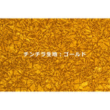 Miyabi Genzo Handle Cover Cuba Cinchilla Size: LM (40.5 ~ 41.5cm) Gold MHC-CC-LMGO