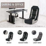 Takeda Corporation K0-GZ48BK Gaming Floor Chair, Reclining, Pocket Coil, Folding, GrayBlack, 18.9 x 28.4 inches (48 x 63 x 72 cm)