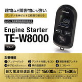 Carmate TE-W8000 Engine Starter, Answer Back, Built-in Antenna, Remote Control, Black LCD Screen, Thin Antenna, Door Lock Function Company