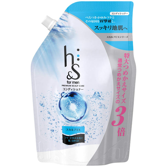 h&s for men Conditioner Scalp EX Refill Extra Large 900g Treatment 900g