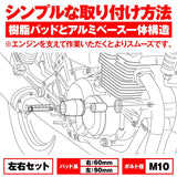 DAYTONA 79948 Zephyr 400/08 Motorcycle Engine Slider Engine Protector