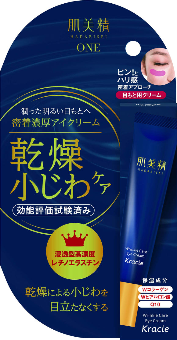 Hadabisei ONE Wrinkle Care Close Eye Cream 15g