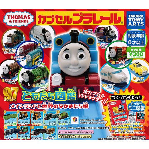 Capsule Plarail Thomas & Friends Illustrated Book, Mainland and World Friends, Complete Set of 20 Types, Gacha Gacha Capsule Toy