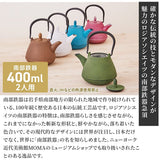 Logistics Associates Nambu Ironware Teapot (Arare Dome 0.4L - Noren Original, Brown, Teapot, Color Pot, Iron Kettle, Iron Teapot, Made in Japan, Enameled Inner Treatment, Tea Strainer, Traditional Crafts, Japanese Tea Pot Souvenir Nambu Ironware Teapot