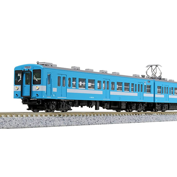 KATO 10-1486 N Gauge 119 Series Iida Line Set of 2 Railway Model Train