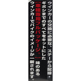 Kitaco (KITACO) Maru Mini Wine Karkit Monkey (Monkey)/Gorilla Black/Orange 830-0302110