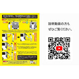 NEOPLOT NP80120 RV ONE-STOP DOOR OPENER FOR HIACE STANDARD BODY STANDARD ROOF CAR (TRH/GDH/KDH20#)