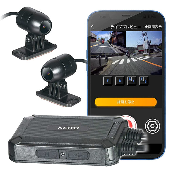 KEIYO AN-R101 Motorcycle Dash Cam, Dedicated App for Checking VideoS on Your Smartphone and Various Settings