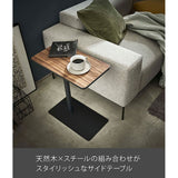 Yamazaki Insert Side Table Black Approx. W45XD25XH52cm Tower A small table that is easy to use next to a sofa or bed 5121