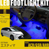E-Caruma Life Illumination Estima (ACR50, 55 Series, GSR50, 55 Series) LED FOOT LAMP KIT EK264