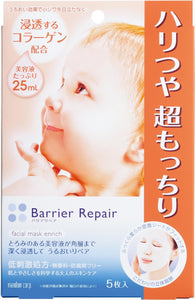 Barrier Repair Sheet Mask (Collagen) Firm/Glossy Super Moist Type 5 sheets