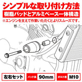 DAYTONA 97577 Motorcycle Engine Slider for Z900RS/Cafe (18-22)