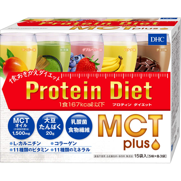 DHC Protein Diet MCT plus 15 bags input