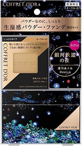 Coffret d'Or Nudy Cover Moisture Pact UV Limited Set c Ocher-D Foundation 9.5g