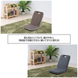 Yamazen ICZ-40(BEBR) Floor Chair, Compact, Foldable, BeigeBrown