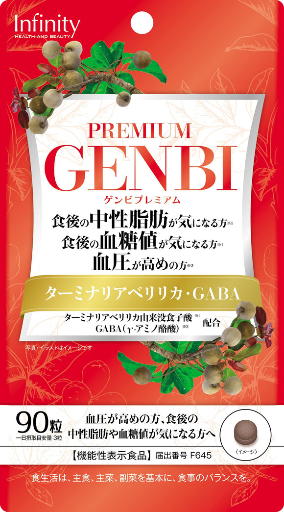 Infinity GENBI premium