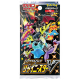 Pokemon Card Game Sword & Shield High Class Pack Shiny Star V Box