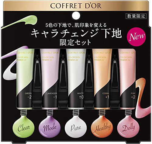 Coffret d'Or Color Skin Primer UV Limited Set a Base Base 5 Colors Mini Set 5 Assorted