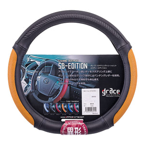 Prius 30 GHC-SDVCA AQUA WISH STEERING WISH STEERING WHEEL COVER, GRACE, SD Edition, Steeling Cover, D-Shaped, Oval Shape, Heterogeneous, Color: Camel: Camel: Camel: Camel