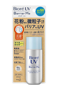 Biore UV Barrier Me Mineral Gentle Milk 50ml SPF50 / PA+++ Sunscreen