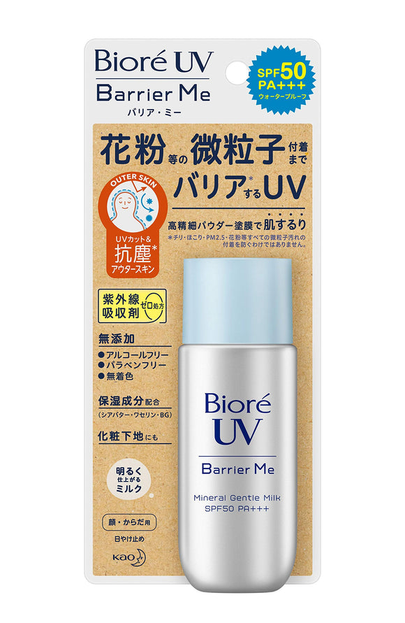 Biore UV Barrier Me Mineral Gentle Milk 50ml SPF50 / PA+++ Sunscreen