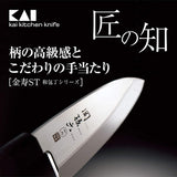 Kai Corporation AK1122 Sekimagoroku Kinju Stainless Steel Blade Knife, 5.9 inches (150 mm), Left Use, Made in Japan