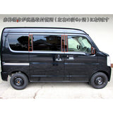 Brightz 21764 Every van DA17V Ultra Mirror Stainless Steel Black Plated Pillar Panel NO VISOR