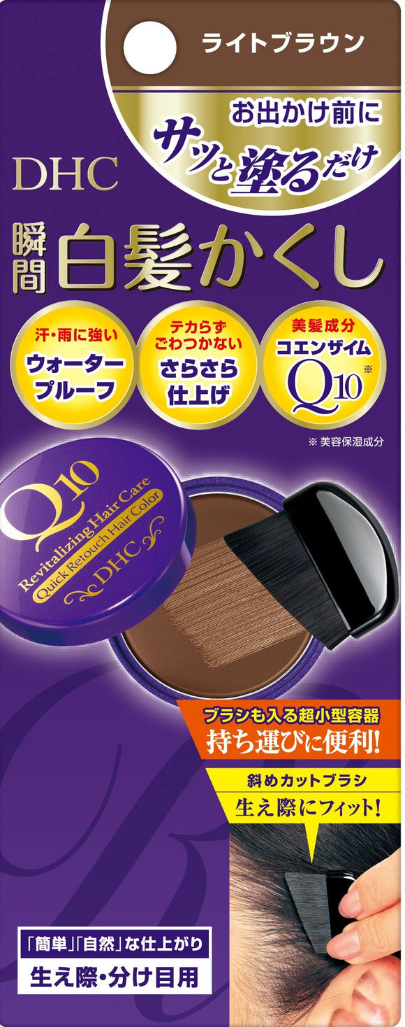 DHC Q10 Quick Gray Hair Cover (SS) Light Brown
