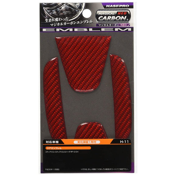 Hasepro Neh-11r Magical Carbon NEO (for Rear Emblem) Honda 11 STEP WAGON SPADA RP1-4 (Red)