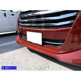BRIGHTZ Roumy Custom M900A M910A Late Mirror surface Stainless steel plating Front bumper mall 2PC [FBUM-MOL-120] 900 M910 900 910 Roumy Custom 47032