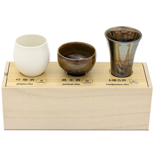 Senseki Workshop 62682 Japanese Sake Cup Set (Wooden Box)