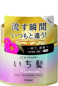 Ichikami Premium Wrapping Mask Treatment Sakura 200g