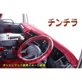JEAN DASH MAT CHINCHILLA NO62 HINO RANGER ZYA-PUROWAIDO (H14/02 ~) <4t car>, Model: MDM-CC-62NV, NVY