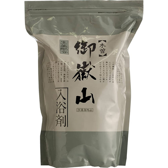 Hino Pharmaceutical Medicinal Bath Salts, 60 Packets (Quasi-Drug)