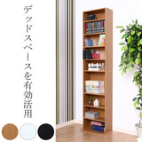 Fuji Boeki 97556 Bookcase, CD Rack, Width 16.5 x Height 70.9 inches (42 x 180 cm), Brown, Movable Shelf